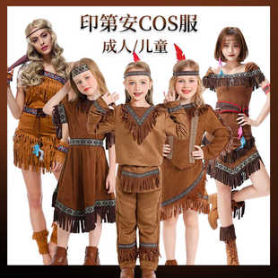 万圣节服装美洲原住民原始部落流苏裙野人舞台演出印第安人酋长