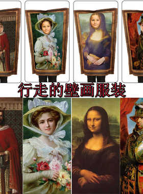 蒙娜丽莎cosplay恶搞头套微笑演出服装人偶衣连体万圣节服装服饰