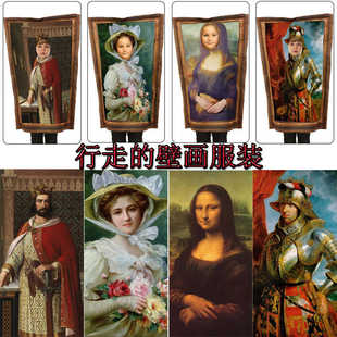 蒙娜丽莎cosplay恶搞头套微笑演出服装 服饰 人偶衣连体万圣节服装