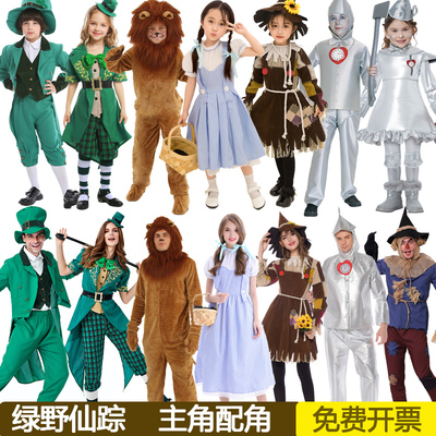 taobao agent Green Wild Fairy Drama Performance Dress Tao Lei Lion Silver Iron Mark Scarecrow Witch Children Adult