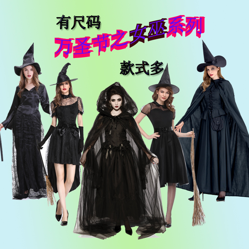 coplays女巫婆大人蝙蝠化装舞会