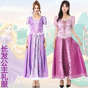 万圣节魔发奇缘乐佩 长发公主裙大人cosplay公主动漫礼服裙装成年