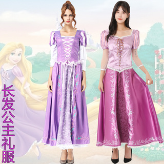 万圣节魔发奇缘乐佩 长发公主裙大人cosplay公主动漫礼服裙装成年