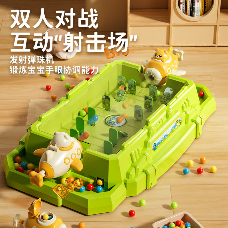 儿童打弹珠游戏机恐龙闯关益智玩具3岁6桌面双人亲子对战男孩礼物