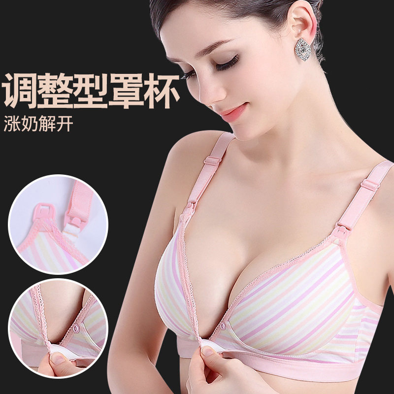 无痕背心式全棉夏季薄款哺乳文胸