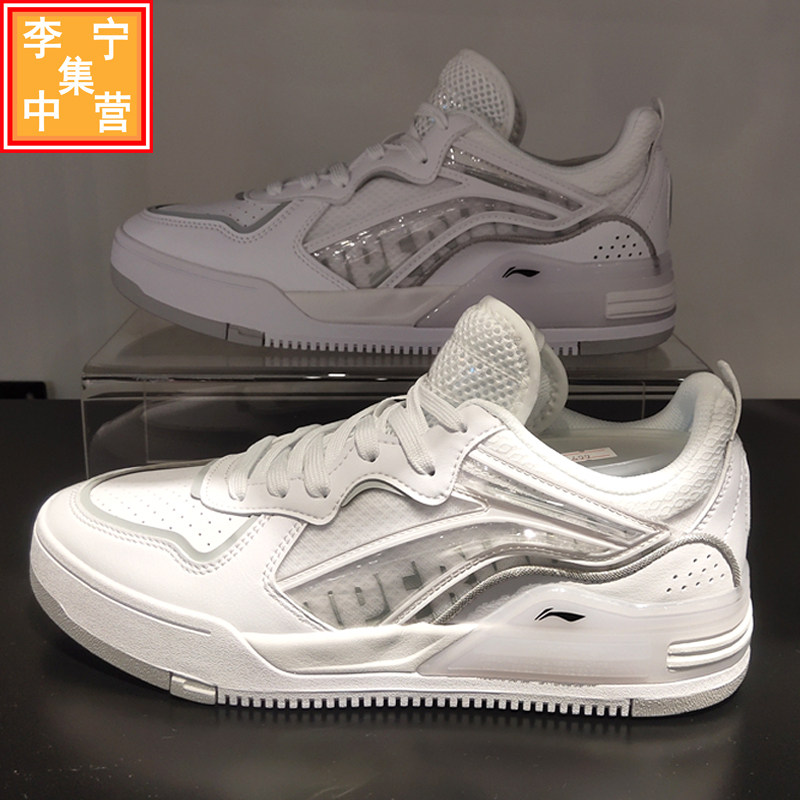 肖战同款板鞋2022惟吾 v1男小白鞋回弹舒适经典休闲鞋agcs029 030