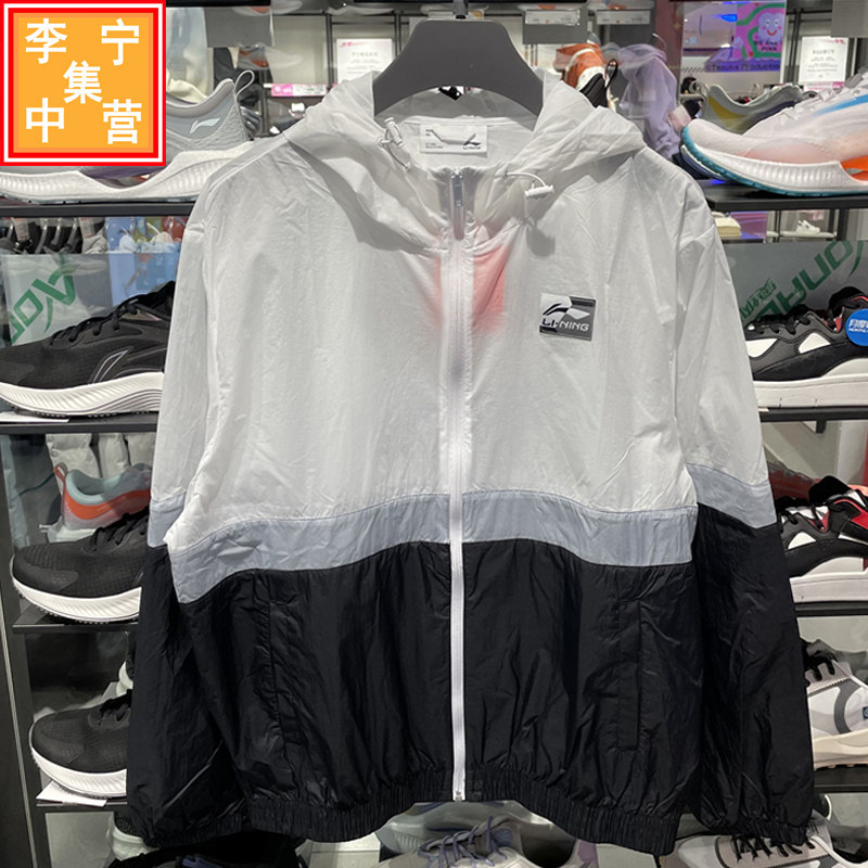 XIAO ZHAN의 같은 스타일 LI NING 윈드 브레이커 2022 새로운 여름 남성 유행 방풍 스웨트 팬츠 AFDS309 AYKS309