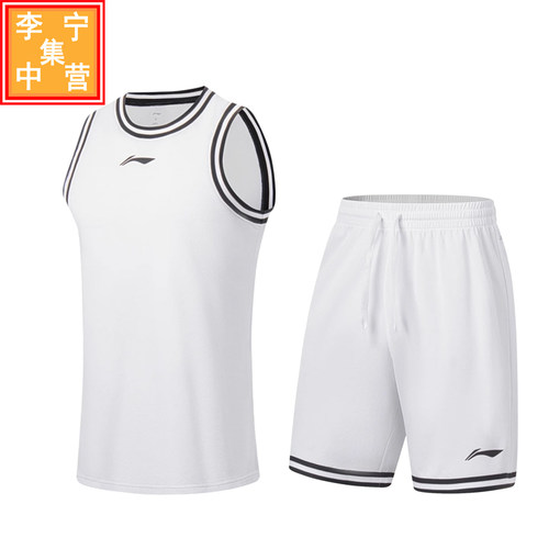 李宁团购运动篮球套装