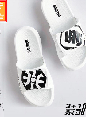 李宁运动拖鞋3+1篮球系列魔术贴防滑缓震休闲凉鞋ABTP001 AGAP009