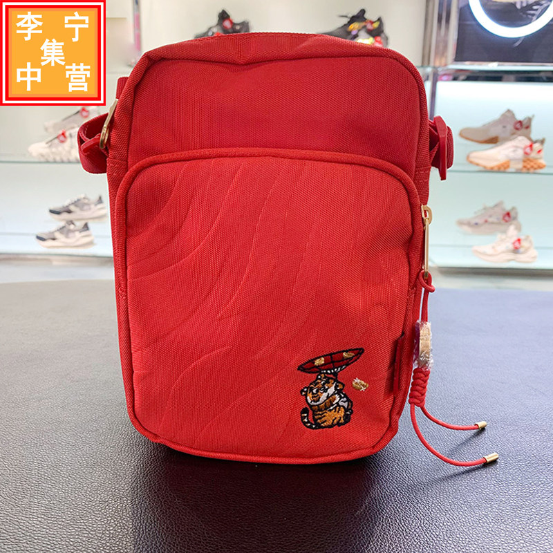 중국 LI NING 트렌디하고 세련된 RIJIN DOU 골드 자수 크로스 바디 가슴 가방 남성과 여성을 위한 싱글 숄더 백팩 ABDS028