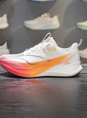 李宁赤兔8 PRO跑步鞋男子2025新款轻量高回弹竞速训练跑鞋ARPV015