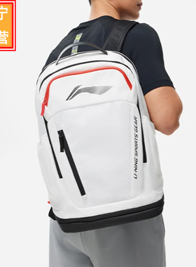 李宁运动背包 2024款健身系列防泼水男女大容量书包双肩包ABSU015