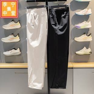 李宁运动长裤 2026春新款女子健身系列直筒户外防泼水卫裤AYKW062