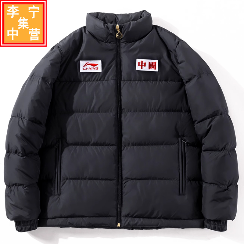 中国李宁保暖立领短款羽绒服