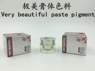 极美进口纹绣色膏半永久纹绣色料