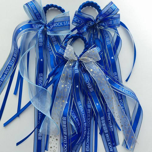 伍佰手环2025演唱会应援丝带手环定制周边手腕带彩带成品可伸缩