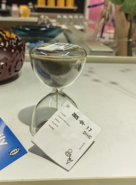 宜家艾伏特坦装饰沙漏桌面摆件家居装饰摆件儿童礼物礼品玻璃计时