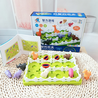 机智的农夫儿童智慧农场主益智