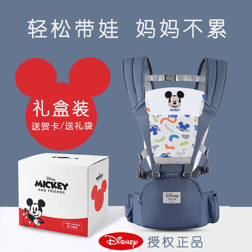 迪士尼婴儿礼物抱娃神器