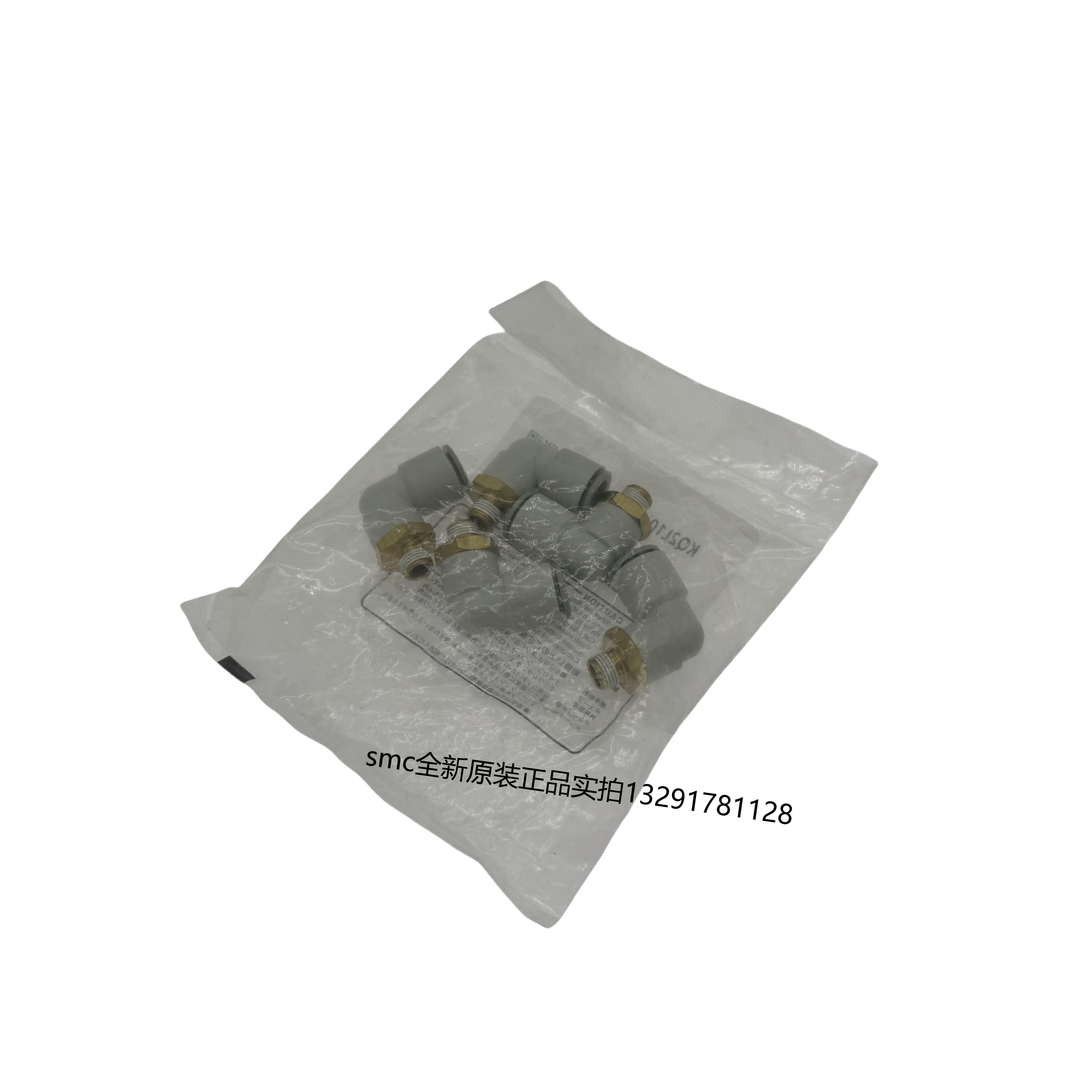 SMC型KQ2快换KQ2S6-01AS接头KQ2L8-02ASKQ2L6-02AS KQ2S10-01AS