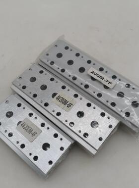 电磁阀底座阀板4v210汇流板100m200m300m400M-2/3/4/5/6/7/8/9/F