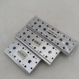 电磁阀底座阀板4v210汇流板100m200m300m400M-2/3/4/5/6/7/8/9/F