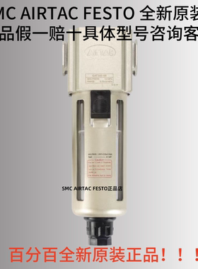 亚德客调压阀过滤分水油雾器GAR/GAL/GAF/200/300/400-06/08/10