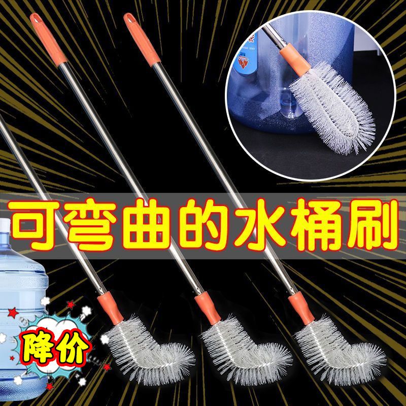 纯净水桶专用加长清洁神