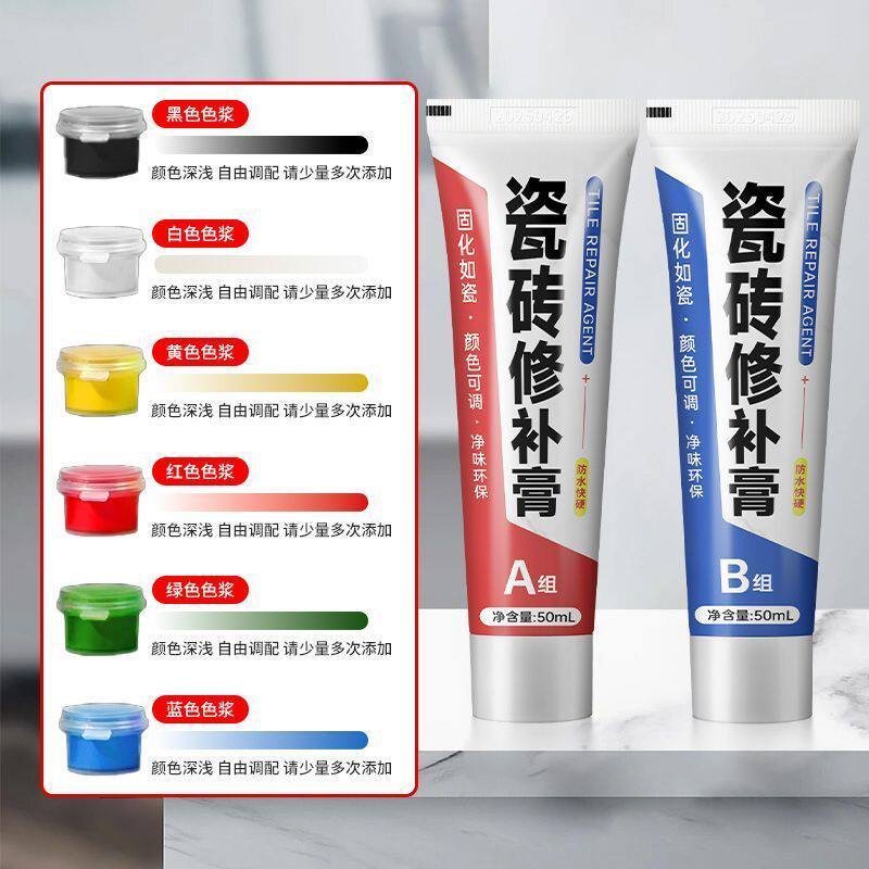 瓷砖修补剂釉面修复膏大