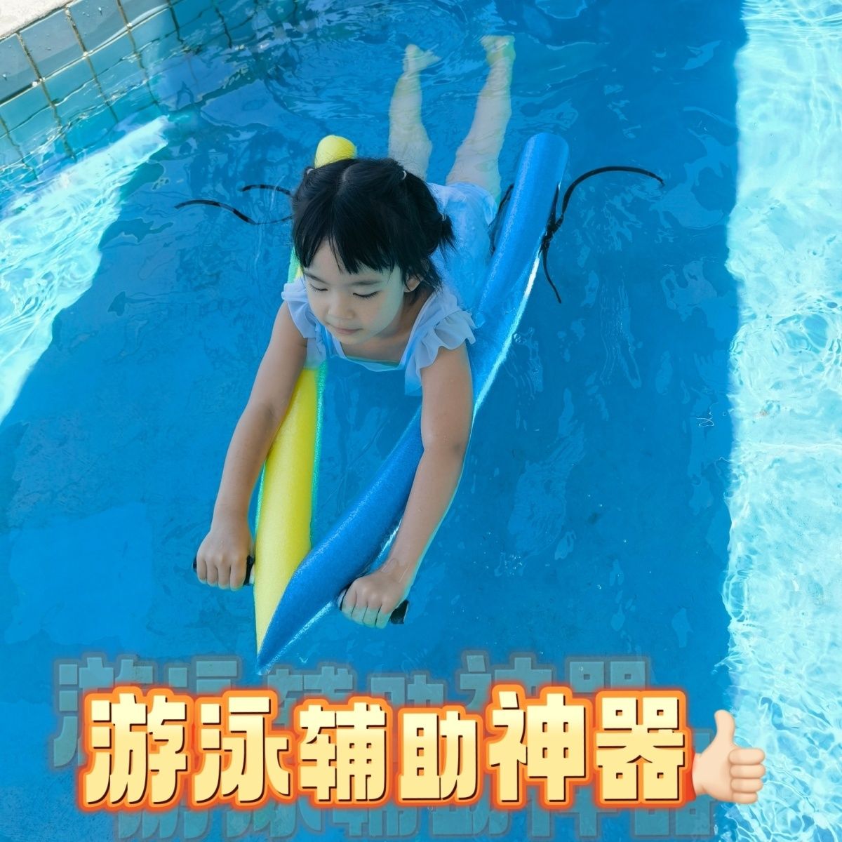 游泳浮板加厚新款免充气家用打水板儿童成人学游泳训练专用装备