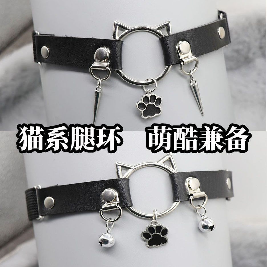 猫耳腿环大腿朋克风猫爪