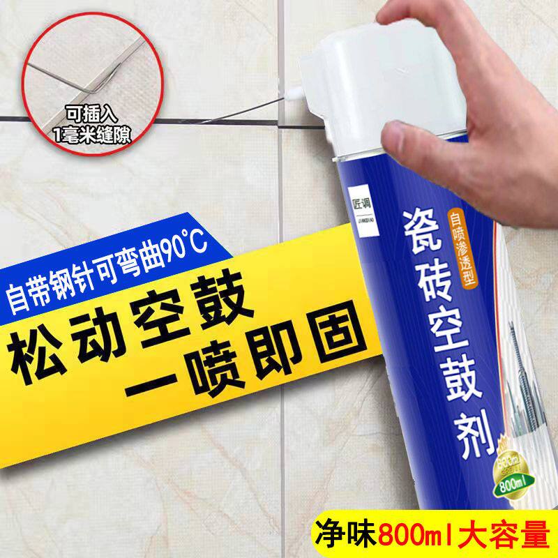 瓷砖胶强力粘合剂空鼓修