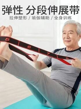 德国抗阻增肌数字阻力带