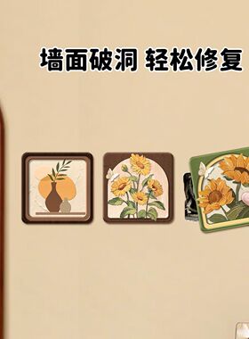 温馨遮丑墙贴卧室门洞修