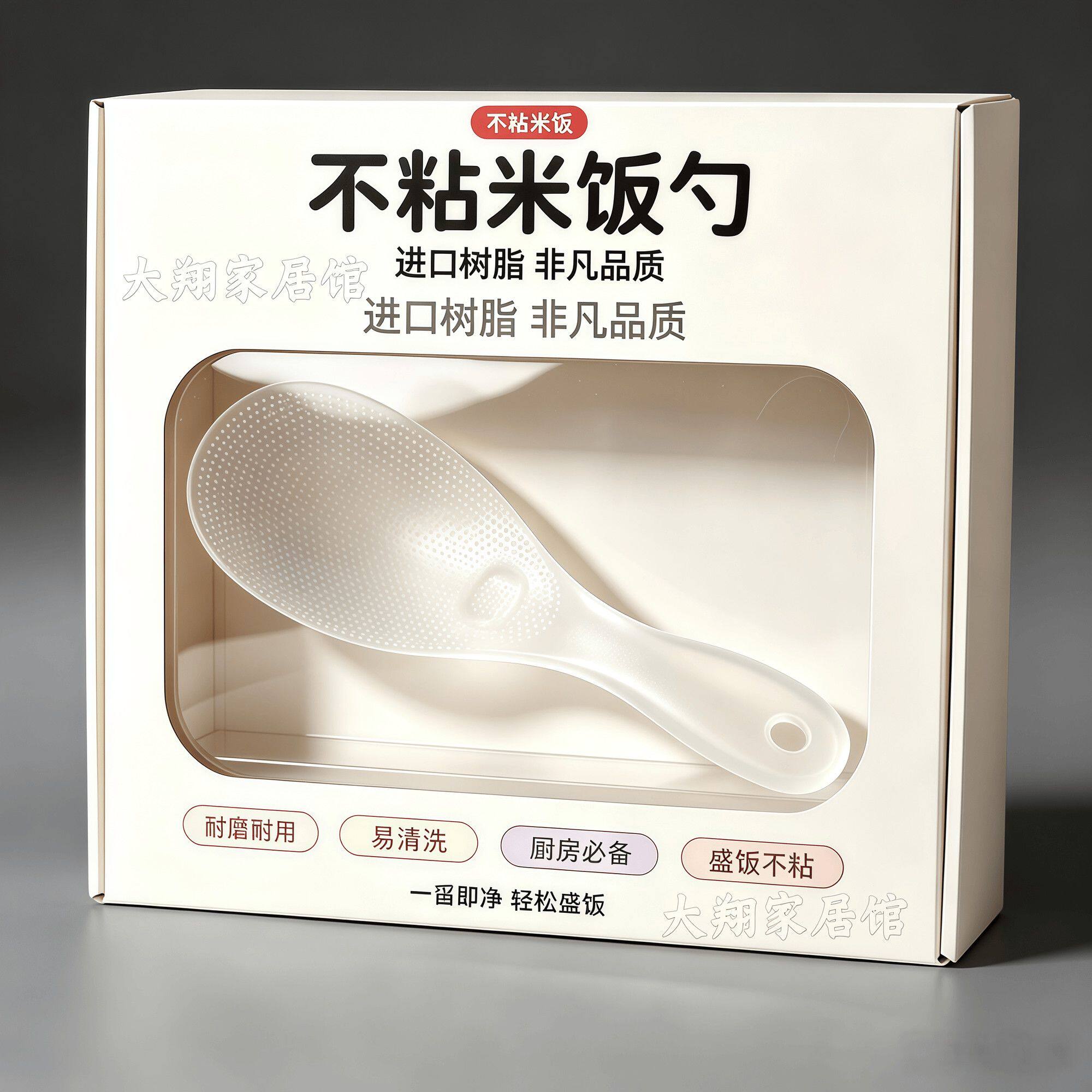TPX树脂饭勺米饭耐高温不