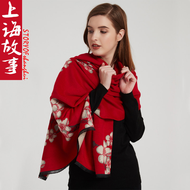 红色围巾女2025年马年本命年冬季送礼妈妈仿羊绒羊毛旗袍披肩外搭