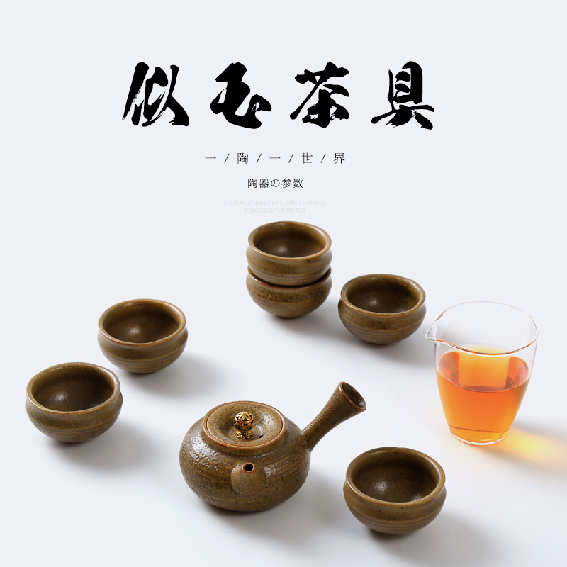 手工侧把柴烧日式礼盒装功夫茶具