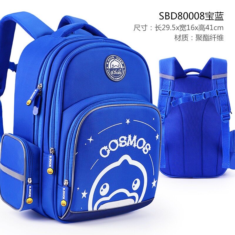 B.Duck小黄鸭双肩包小学生轻便减负护脊大容量儿童书包1-6年级