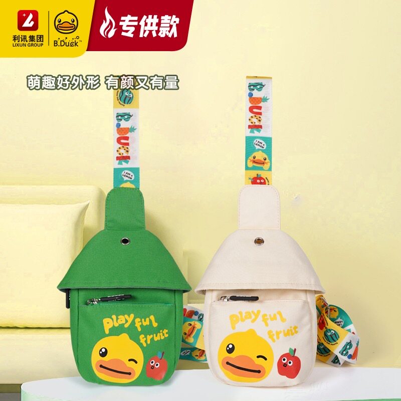 韩版帆布儿童小胸包户外出游