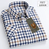 F977 Короткая модель