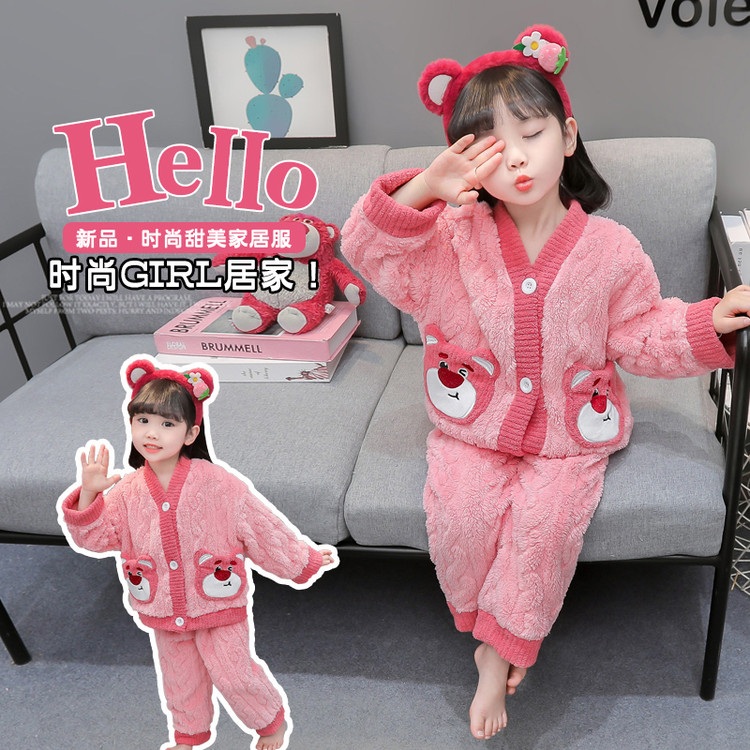 女童珊瑚绒睡衣冬款2025新款小女孩宝宝法兰绒冬装儿居服套装
