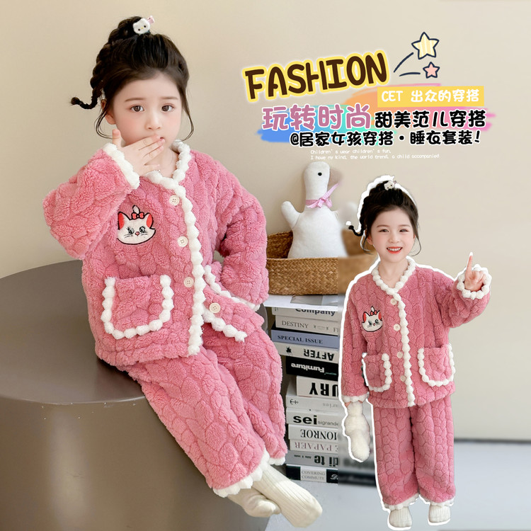 女童秋冬法兰绒睡衣2025新款女宝宝冬款加厚珊瑚绒儿童家居服
