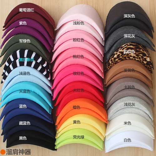 防溜肩自制小号海棉包布垫肩神器