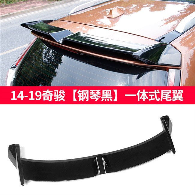适用日产奇骏尾翼 14-21款奇骏改装中尾翼 新奇骏免打孔碳纤尾翼