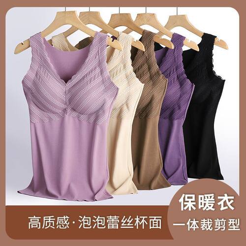 免穿文胸德绒保暖吊带背心女士内衣无痕加绒加厚防寒百搭打底衫女