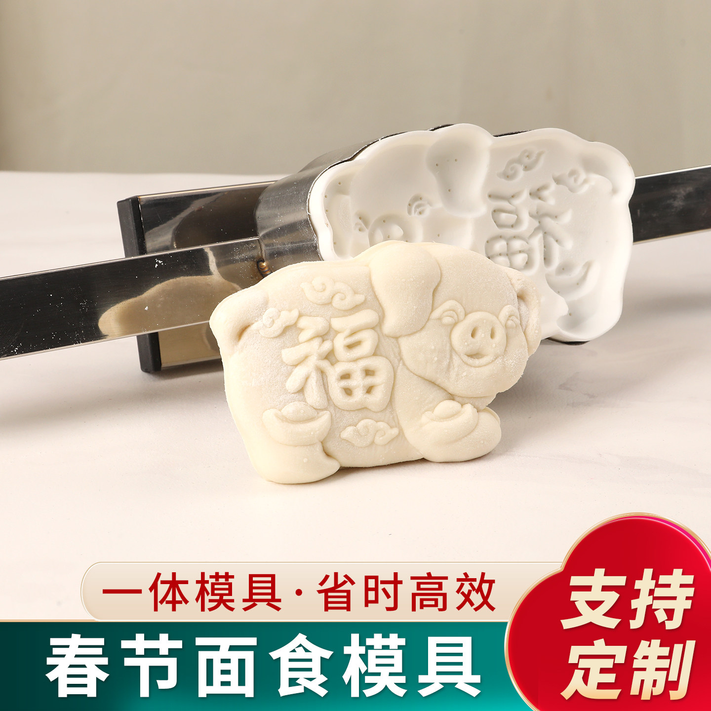 送福猪花样馒头面食模具饽饽过年家商用烘焙饽花卡子鱼形手工模子