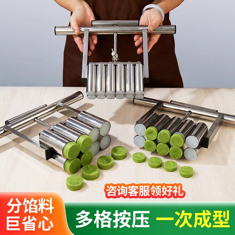 月饼分馅器定量抓馅机桃酥图片