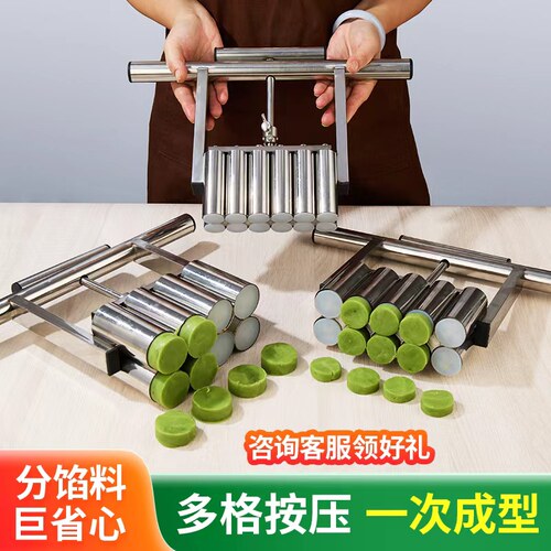 月饼分馅器定量抓馅机桃酥