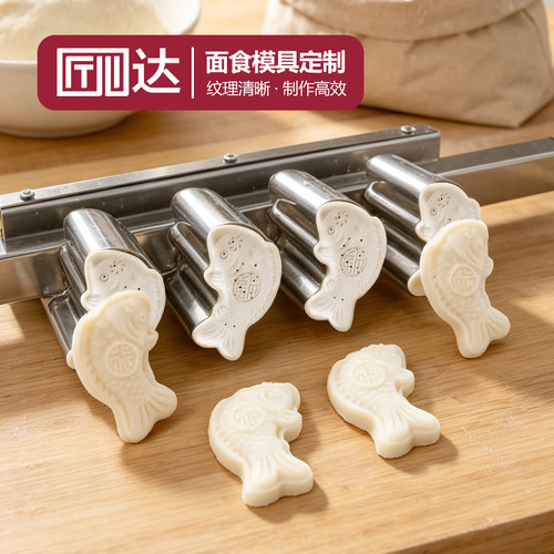 不锈钢鱼形花样馒头卡花猪模具