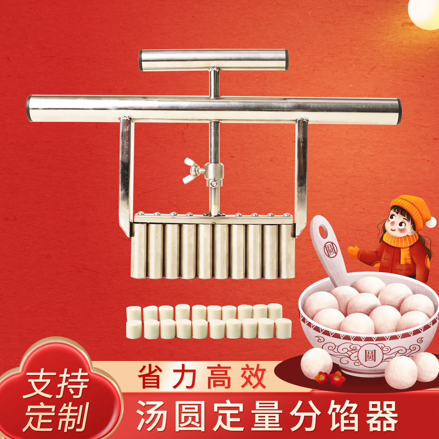 元宵芋圆手持不锈钢分馅机制圆机珍珠奶茶汤圆肉丸模具食品分割器